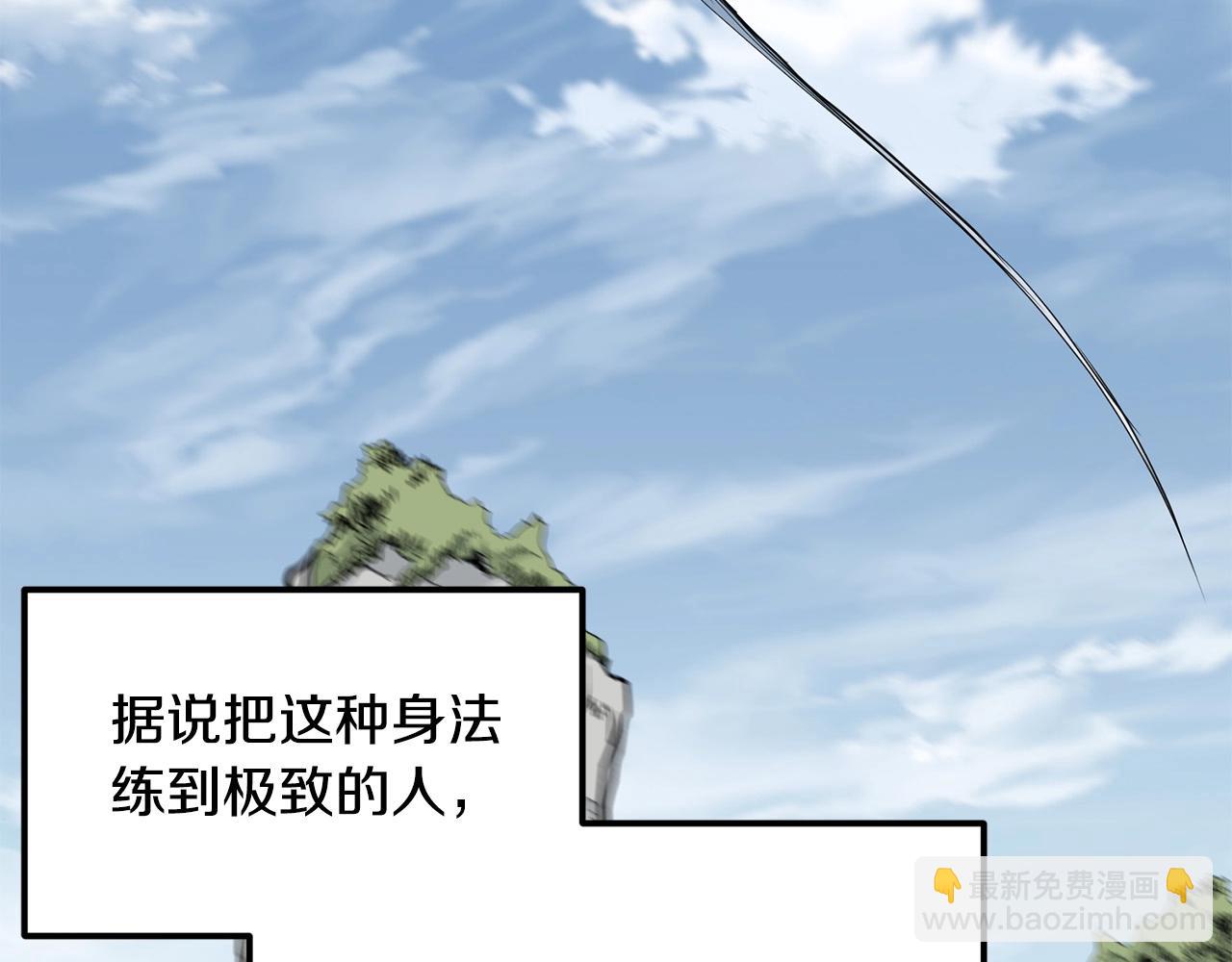 第84话 杀心66
