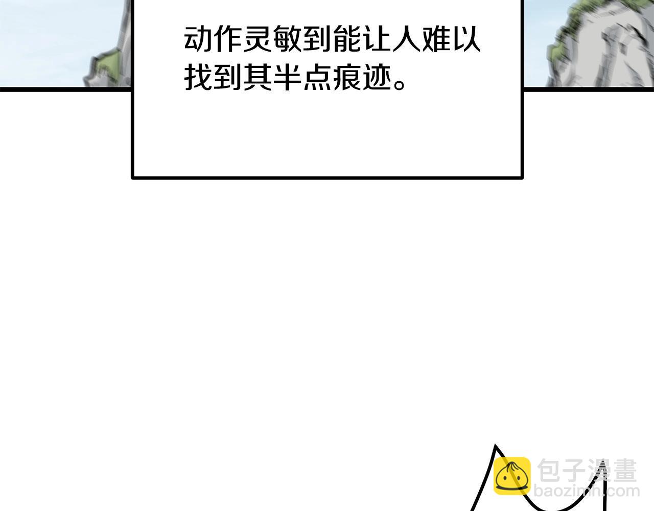 第84话 杀心67
