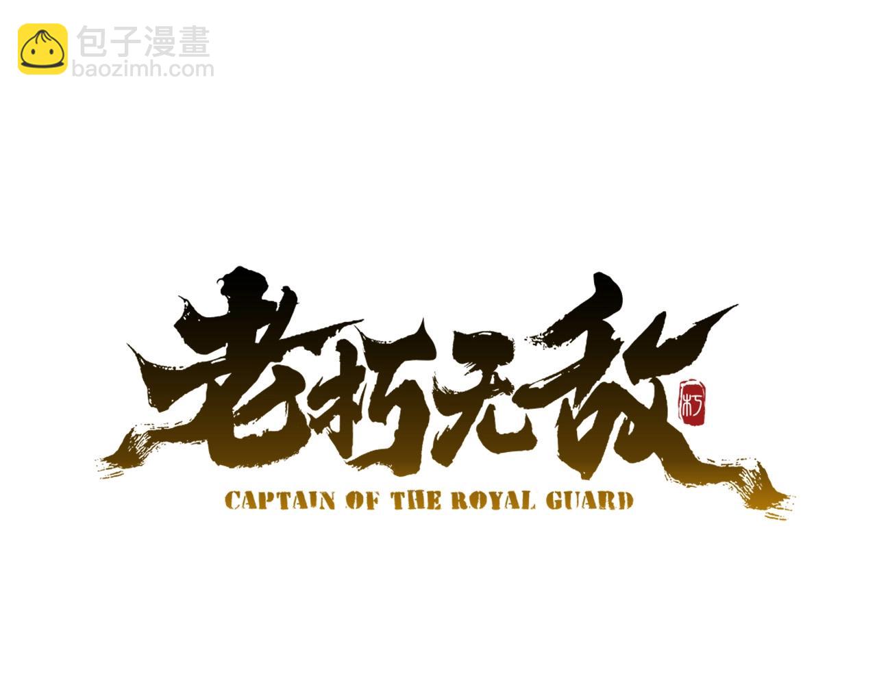 第84话 杀心73