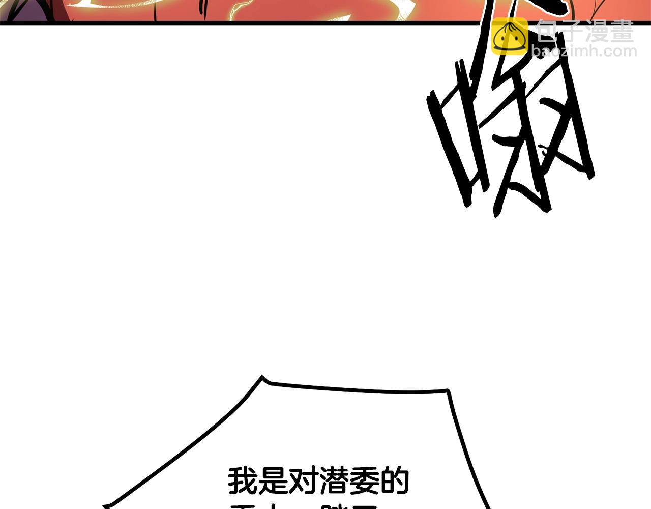第84话 杀心8