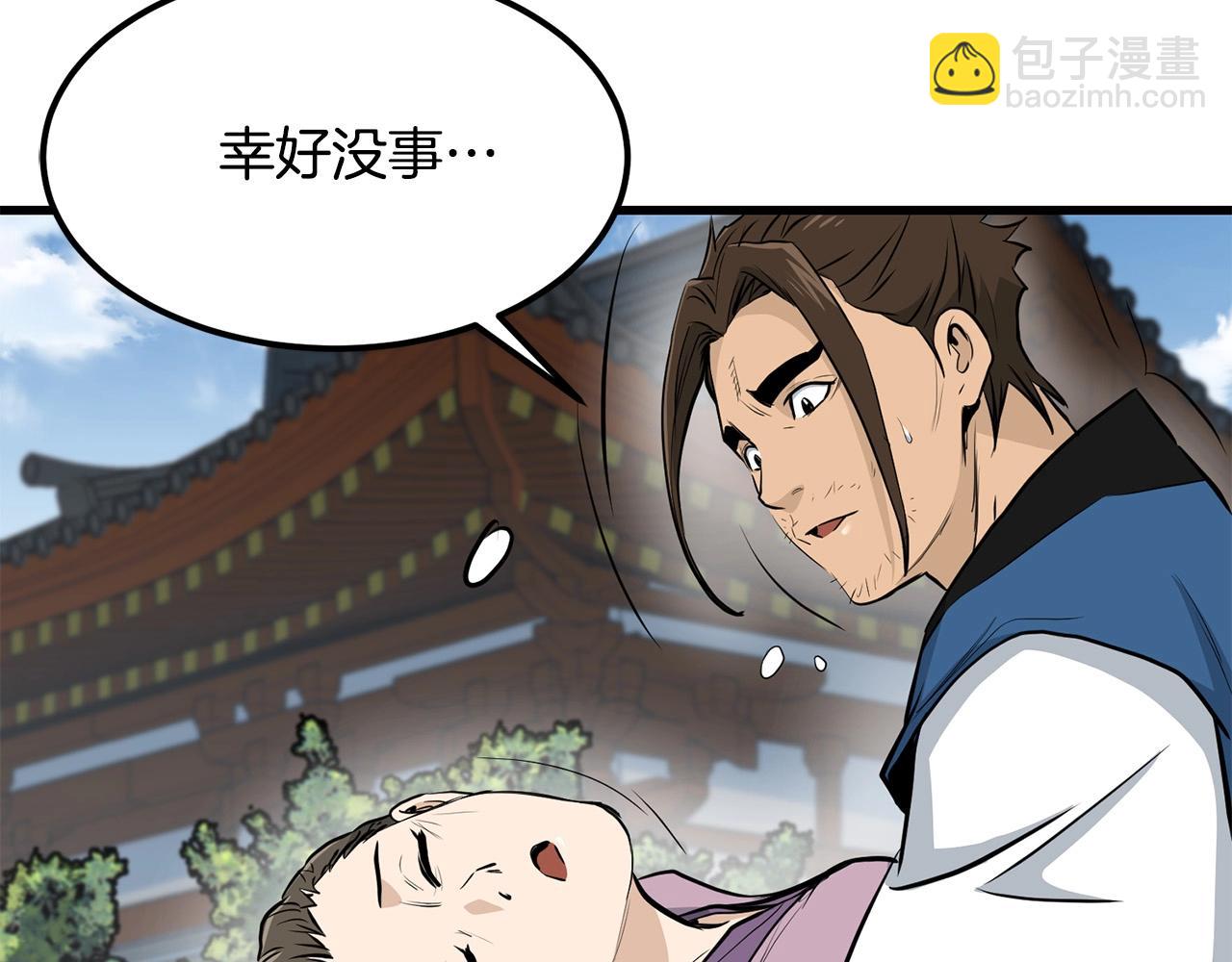 第84话 杀心81