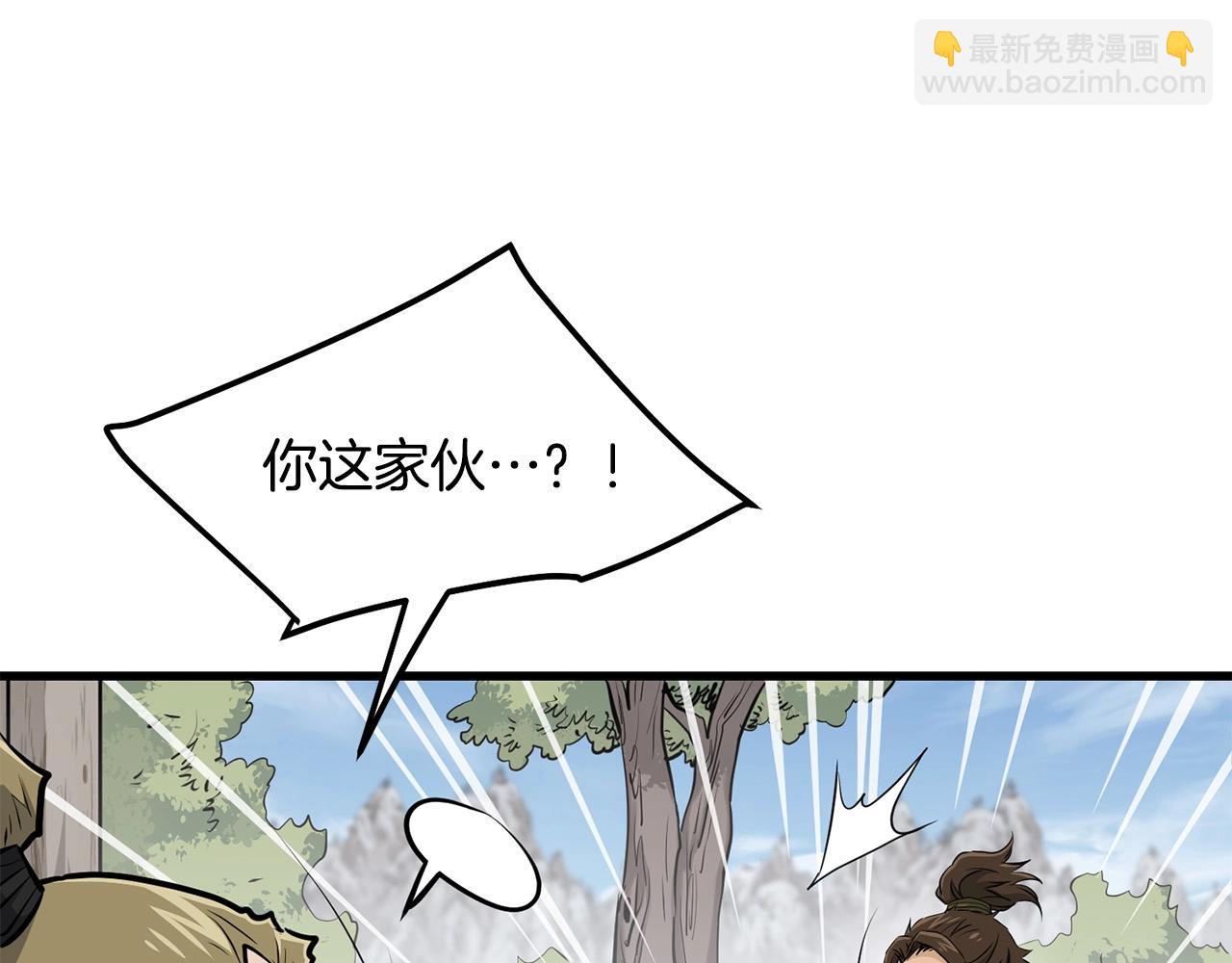 第84话 杀心85