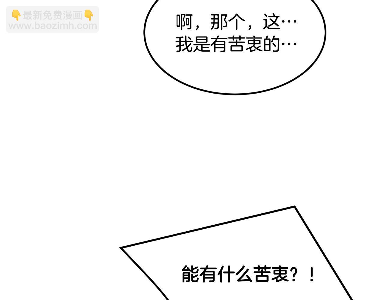 第84话 杀心87