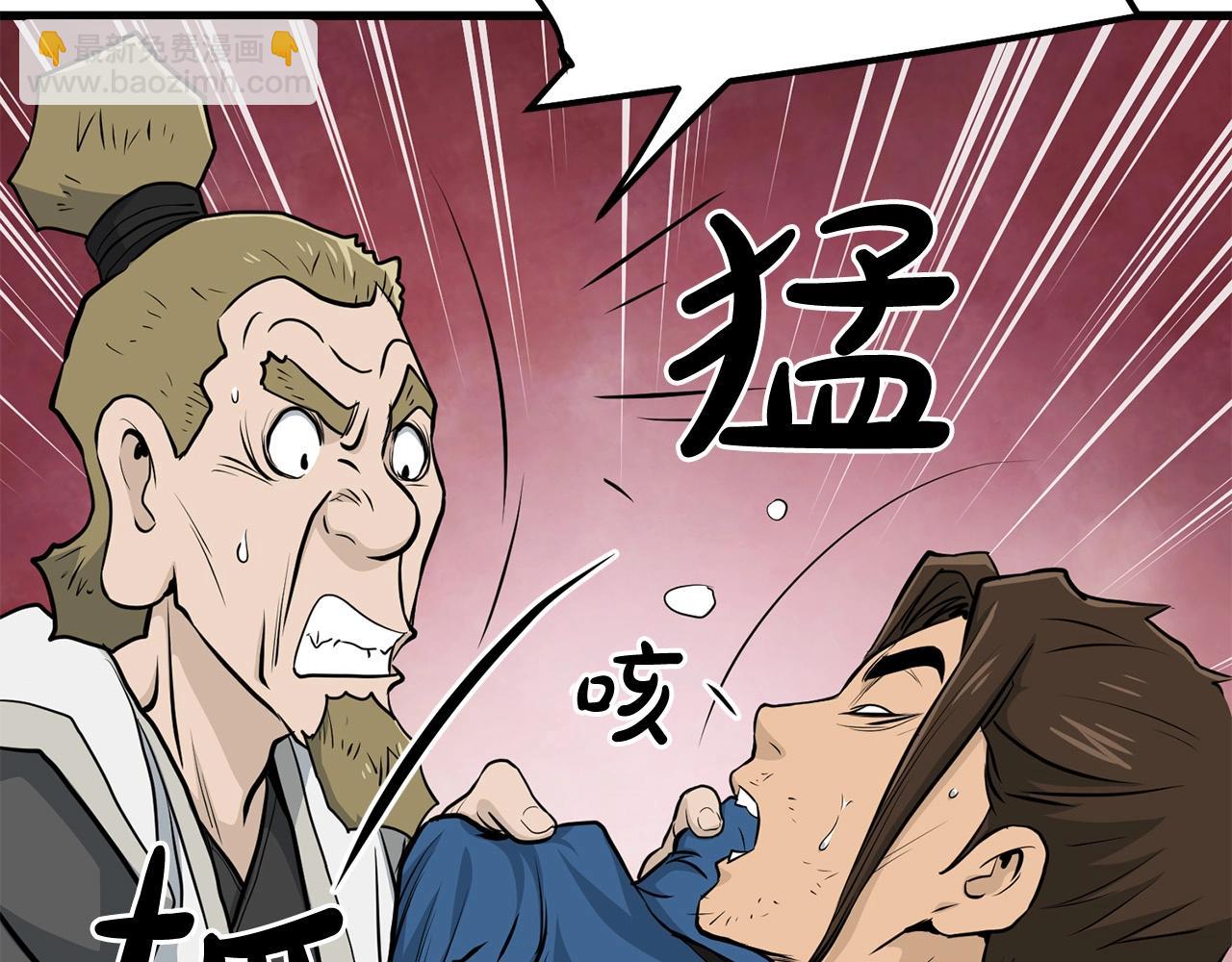 第84话 杀心88