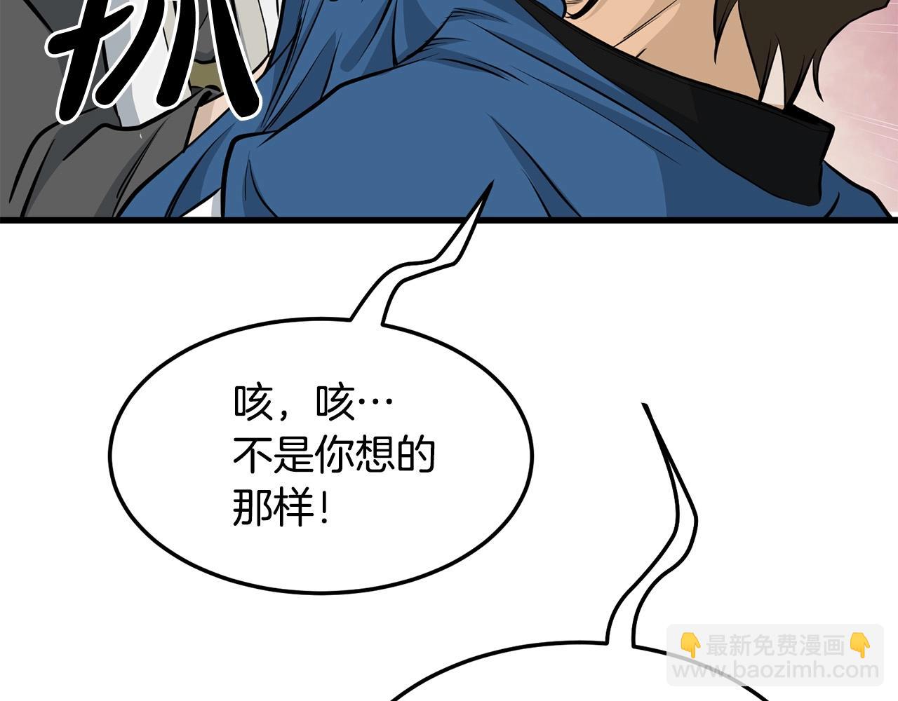 第84话 杀心89