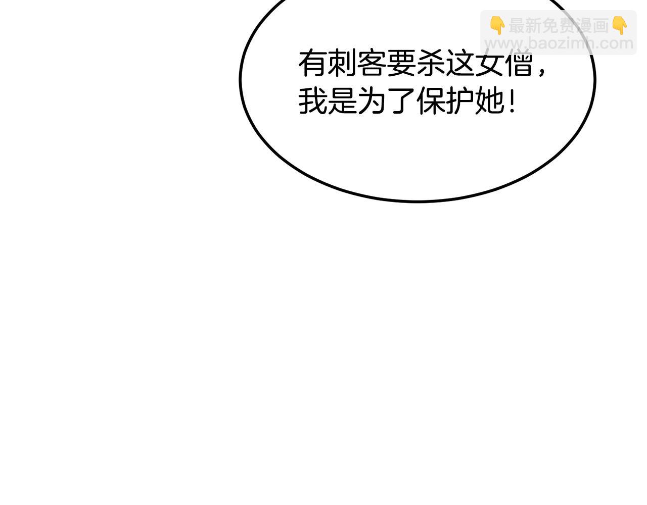 第84话 杀心90