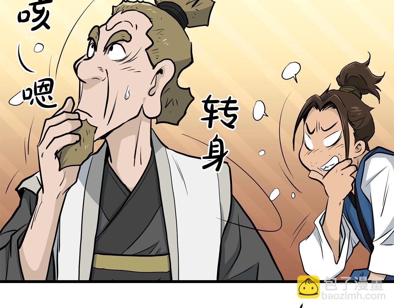 第84话 杀心92