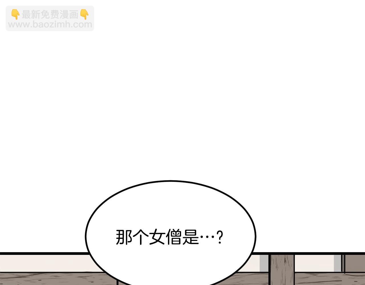 第84话 杀心94