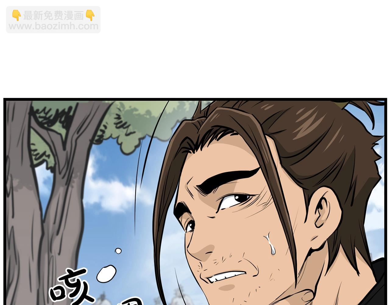 第84话 杀心97