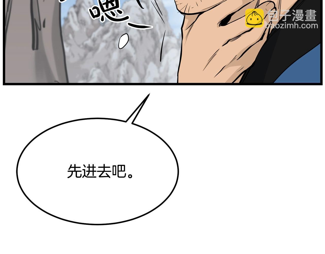 第84话 杀心98