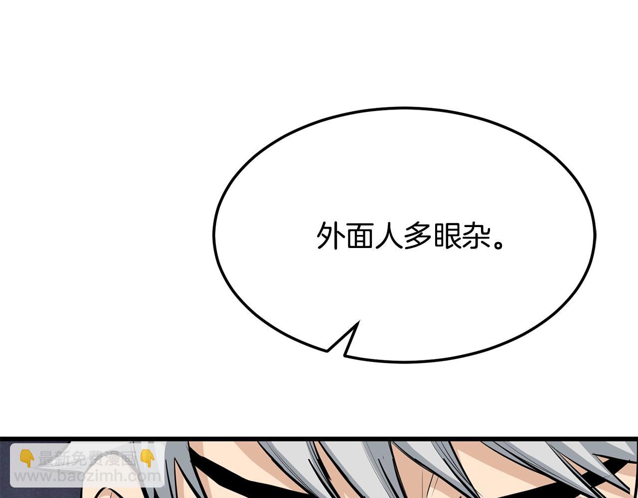 第84话 杀心99