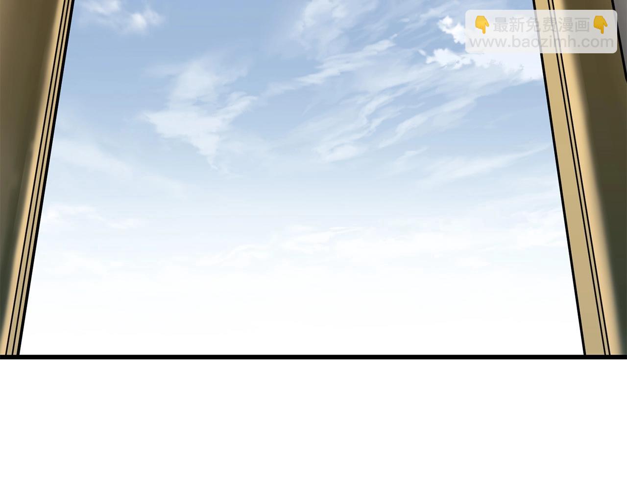 第87话 门派荣誉101