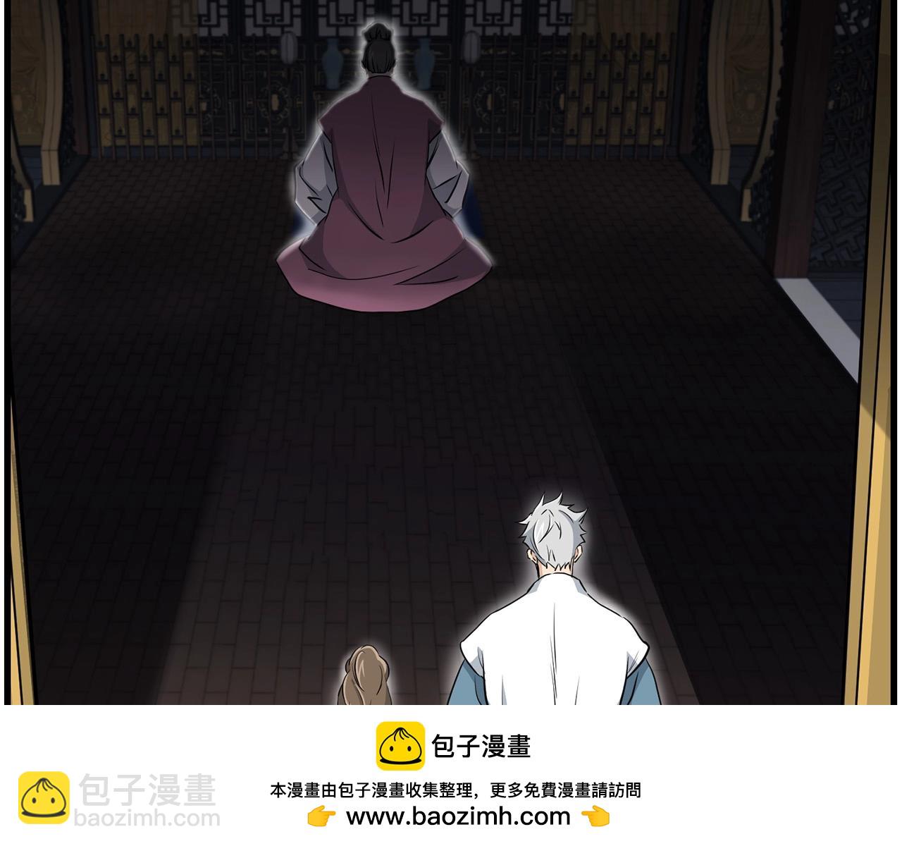 第87话 门派荣誉107