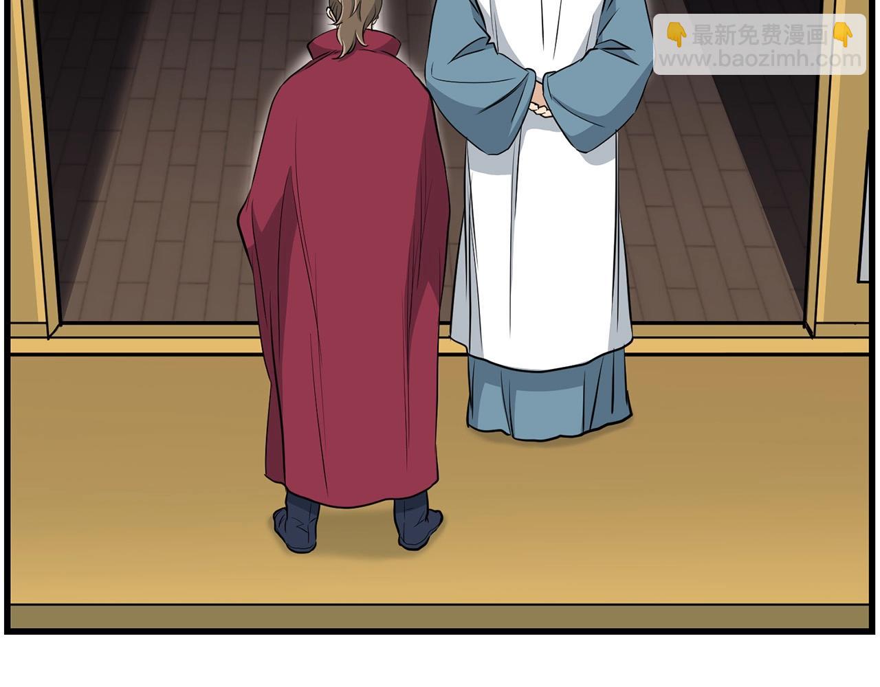第87话 门派荣誉108