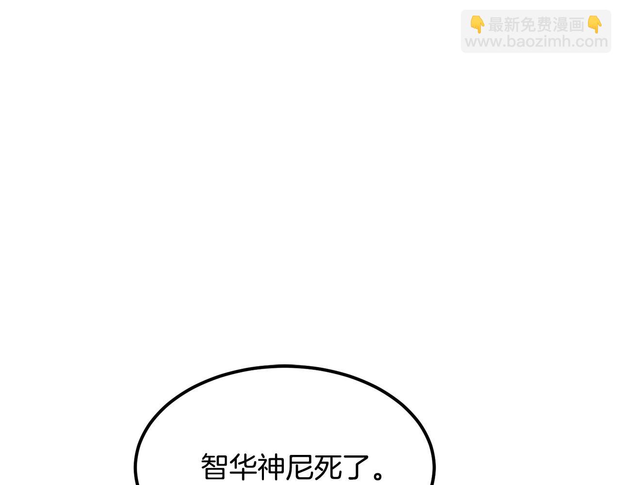 第87话 门派荣誉109