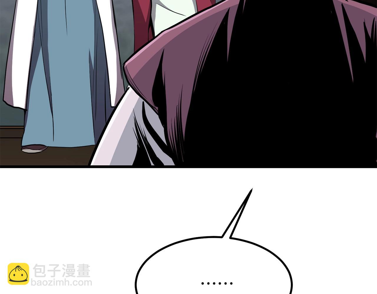 第87话 门派荣誉111