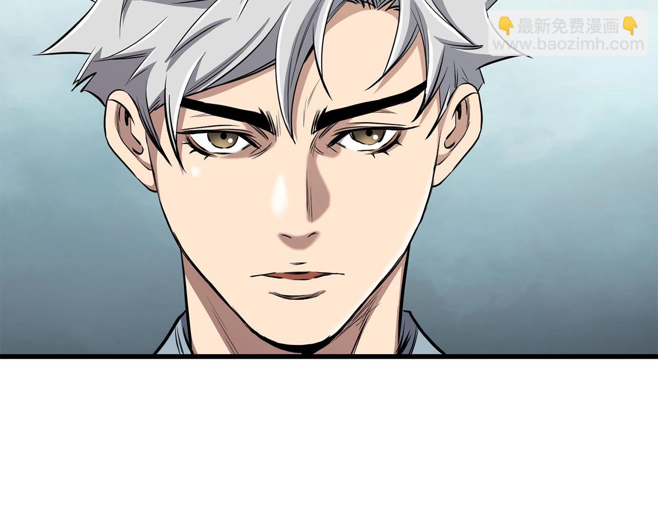 第87话 门派荣誉114