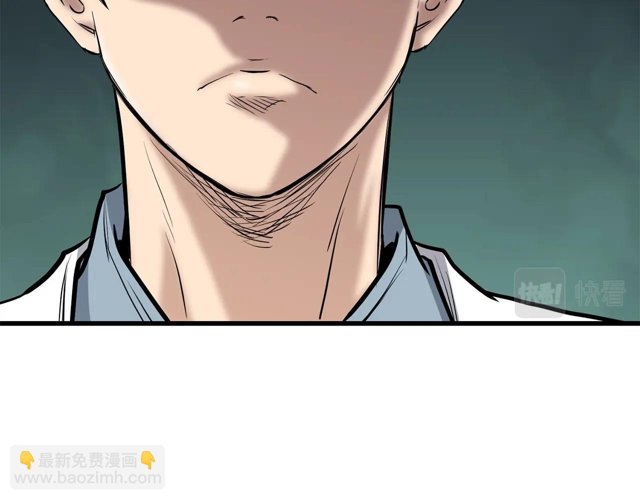 第87话 门派荣誉119