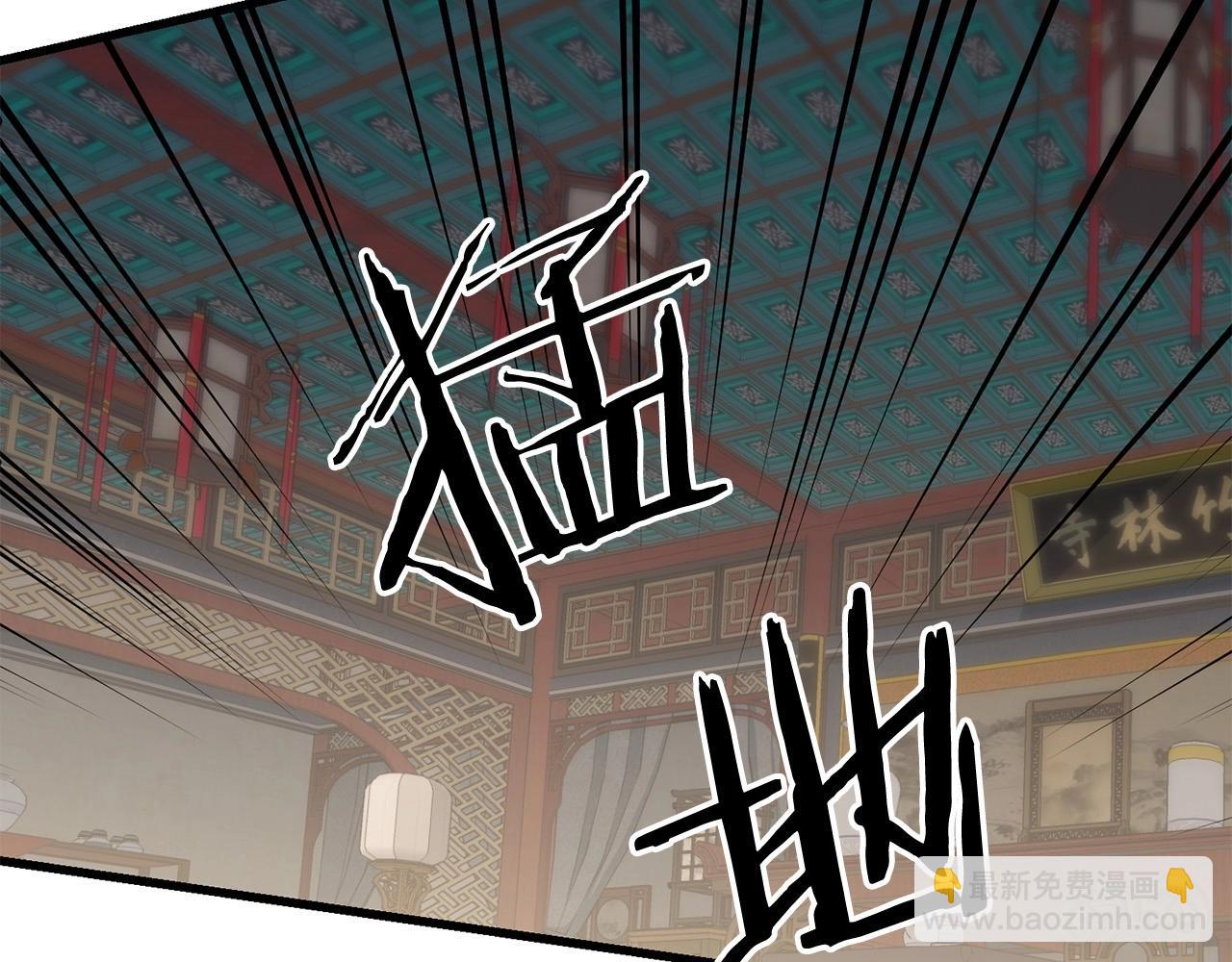 第87话 门派荣誉12