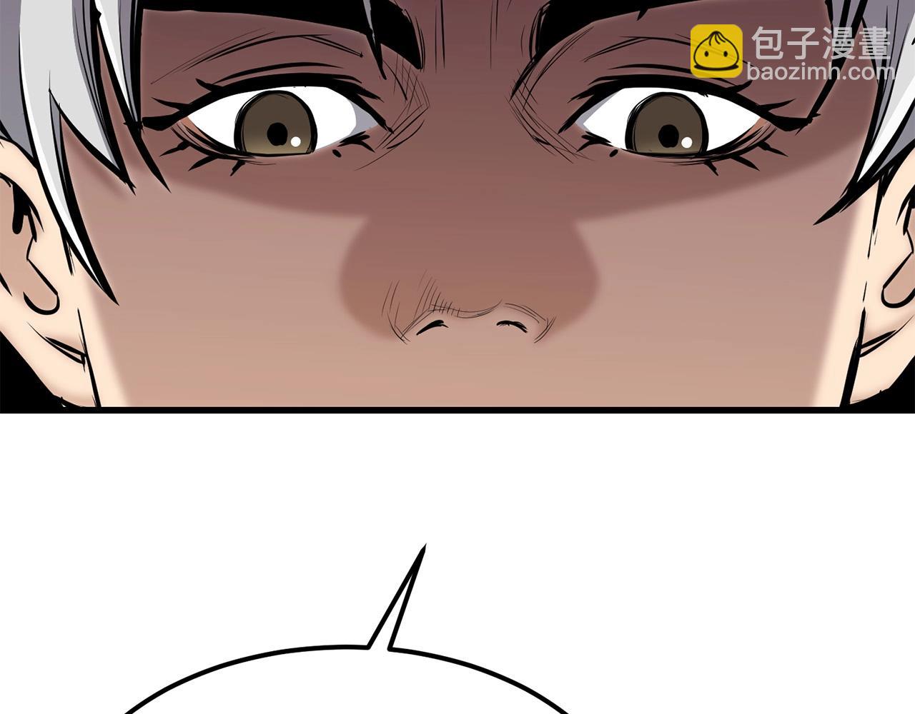 第87话 门派荣誉121