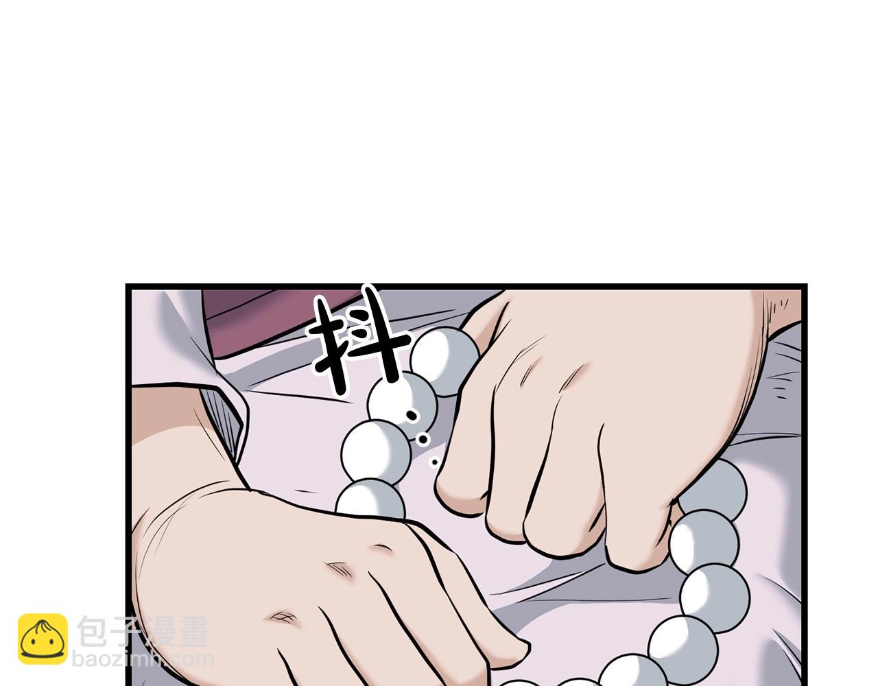 第87话 门派荣誉133