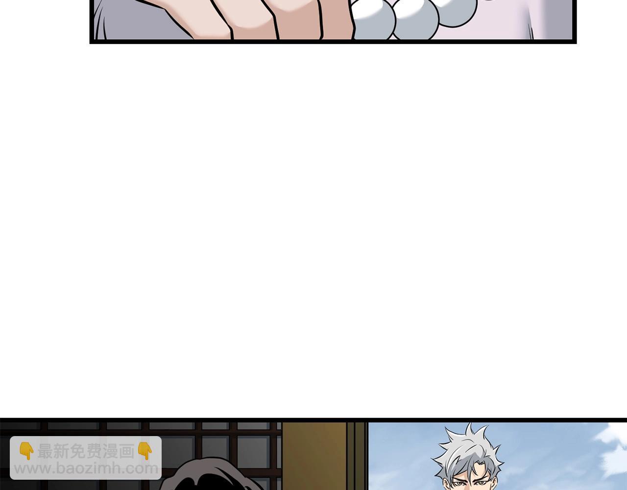 第87话 门派荣誉134