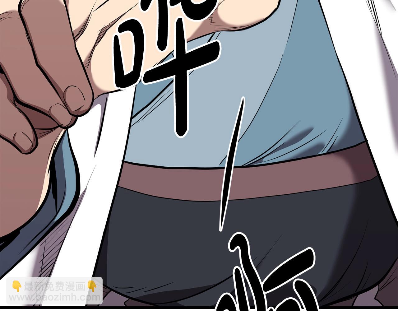 第87话 门派荣誉143