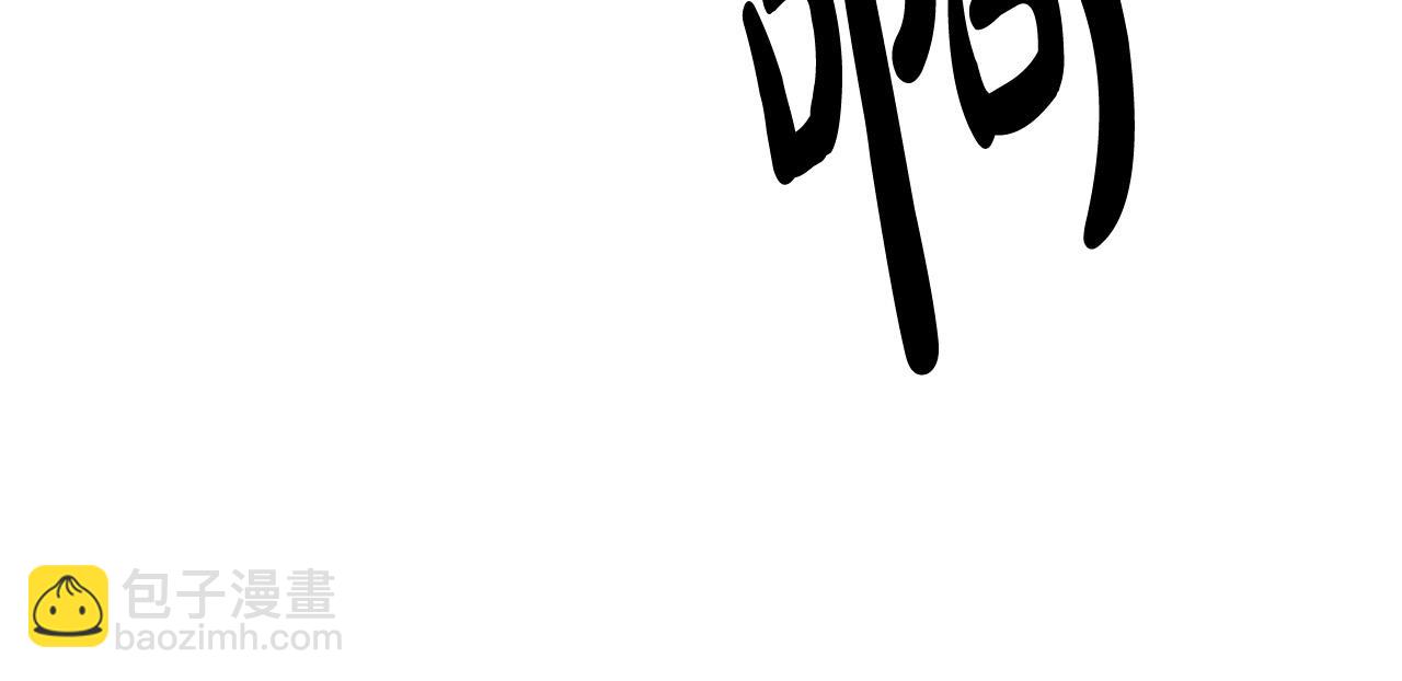 第87话 门派荣誉144