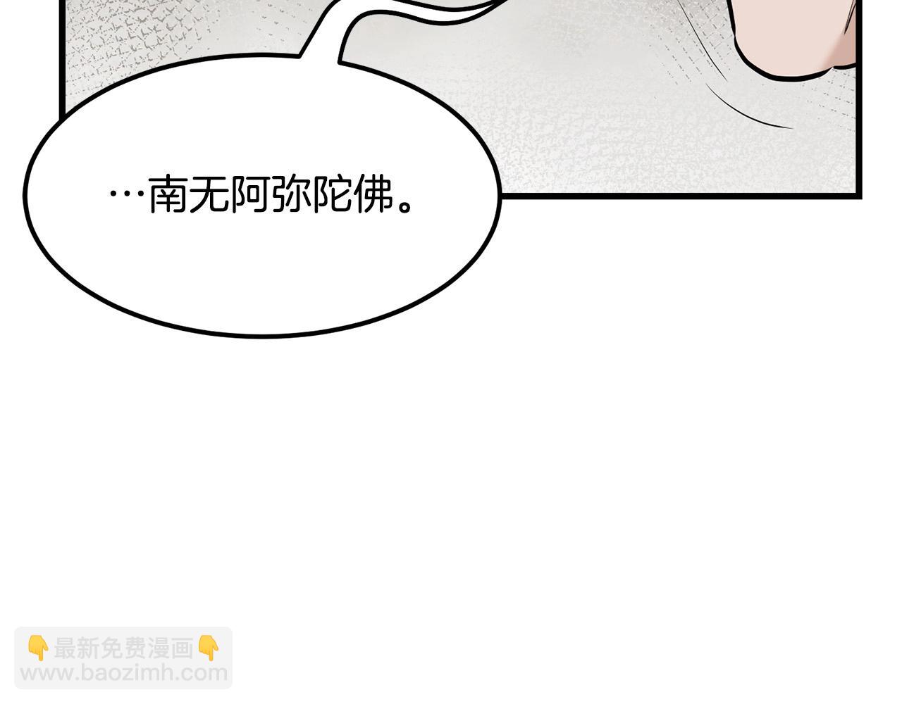第87话 门派荣誉146