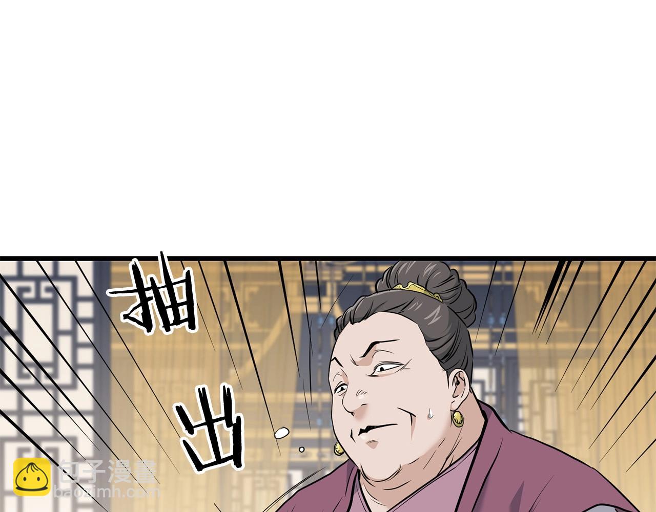 第87话 门派荣誉147