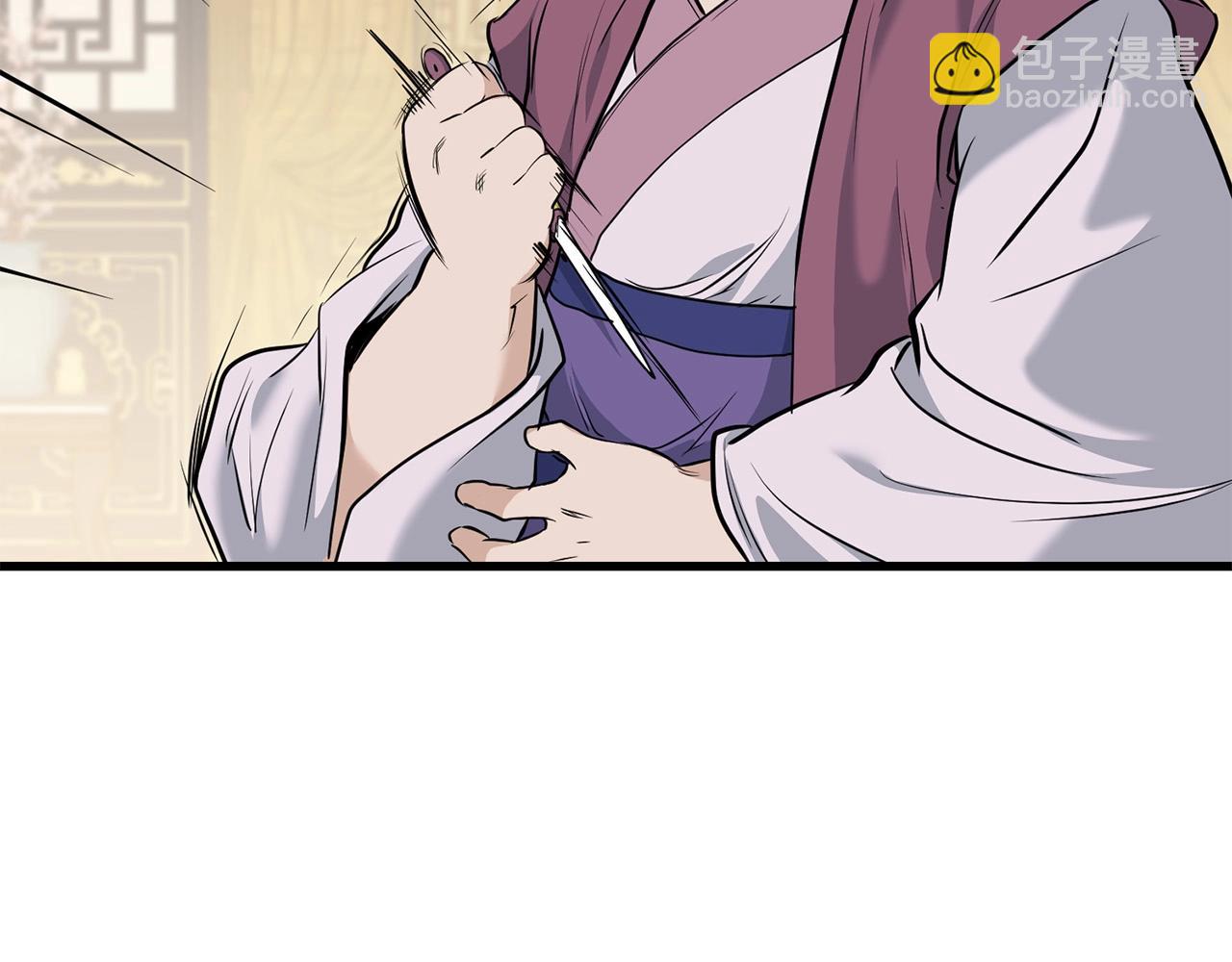 第87话 门派荣誉148