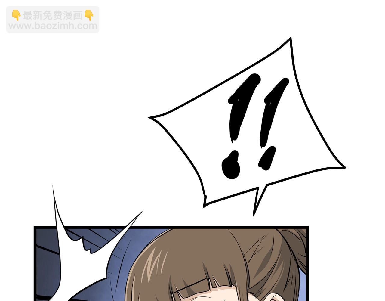 第87话 门派荣誉149