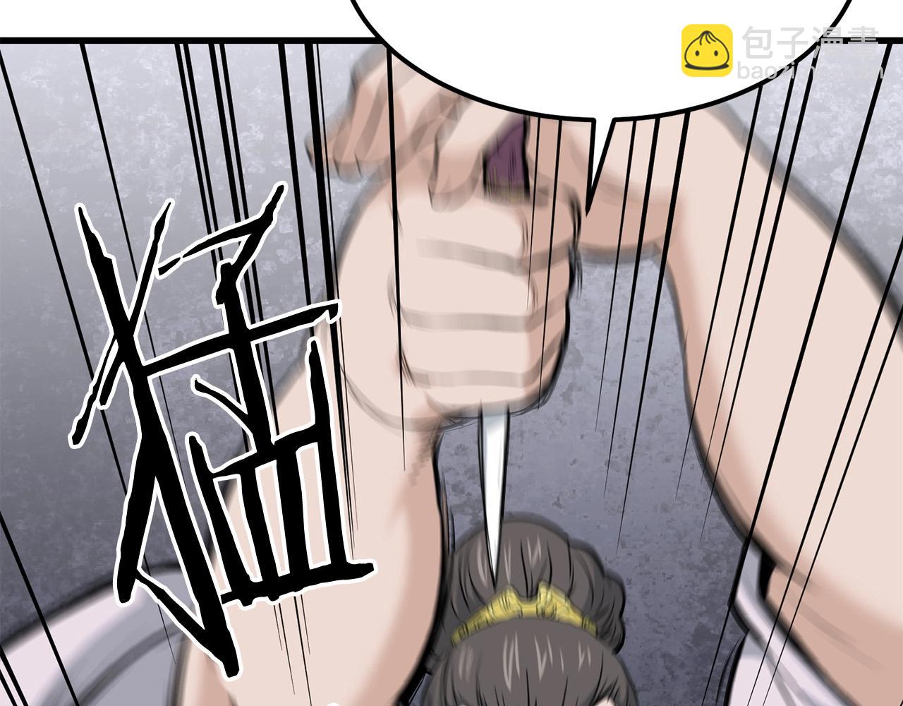 第87话 门派荣誉152