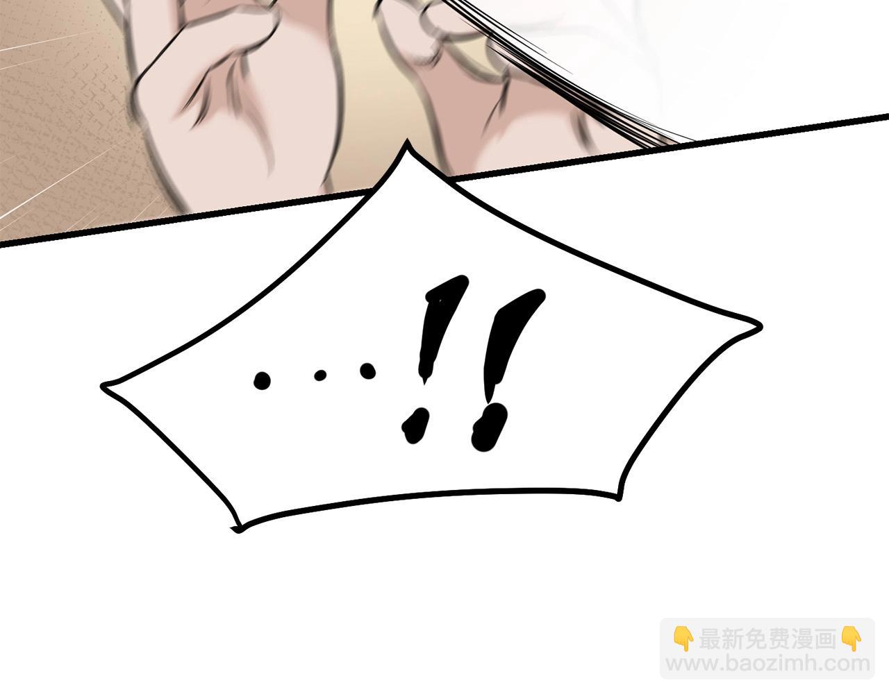 第87话 门派荣誉156