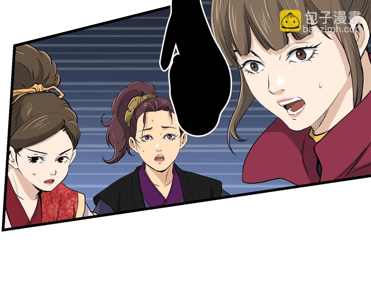 第87话 门派荣誉16