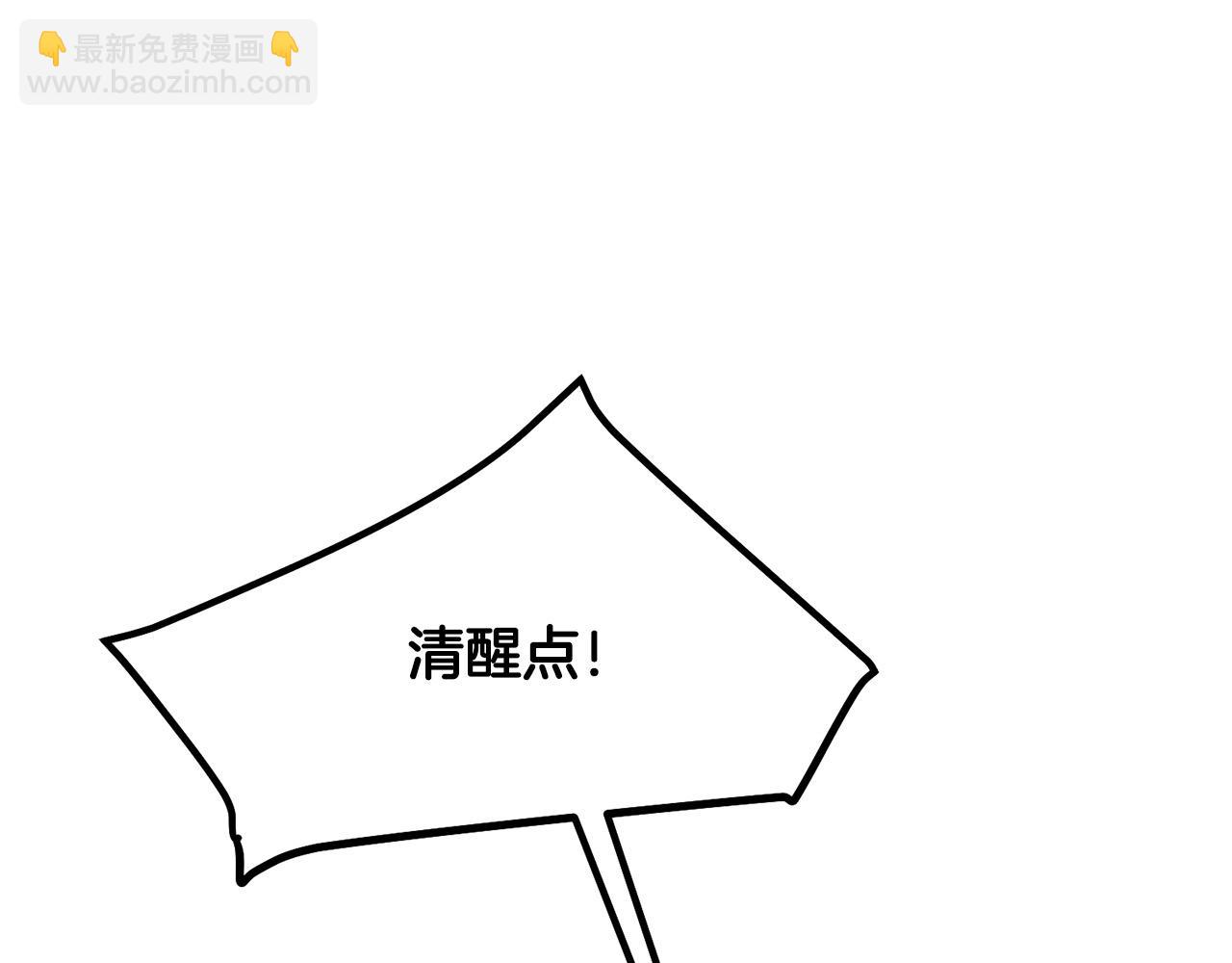 第87话 门派荣誉165