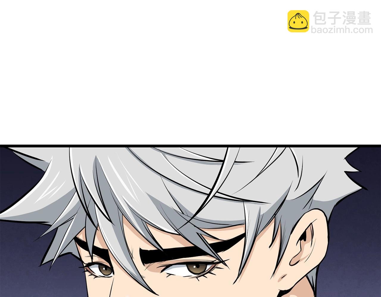 第87话 门派荣誉17