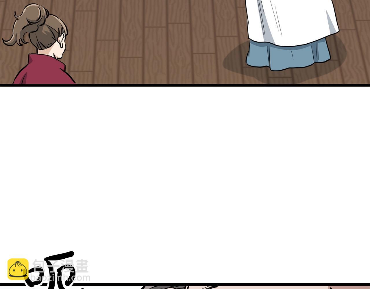 第87话 门派荣誉171