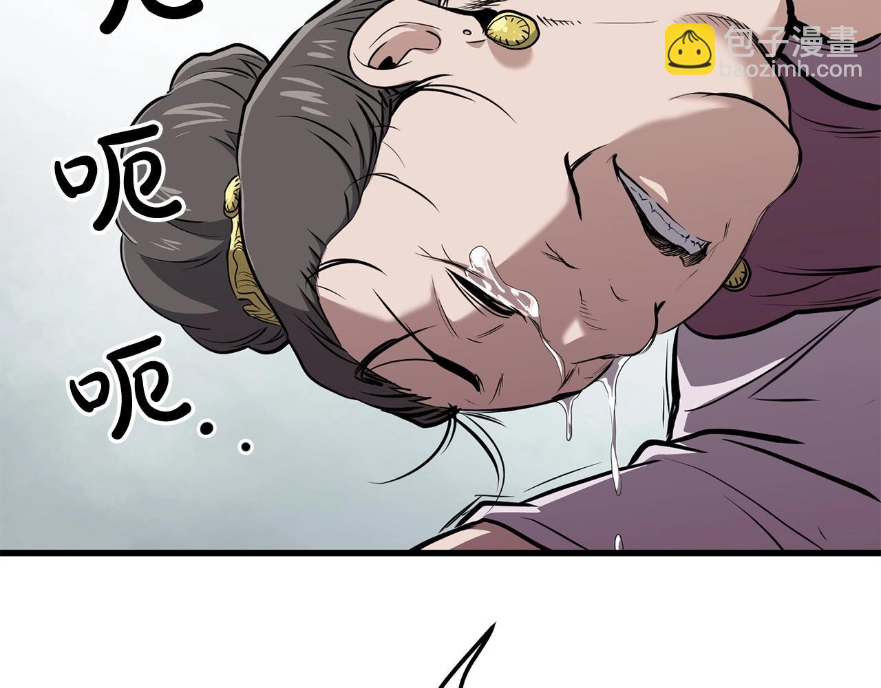 第87话 门派荣誉172