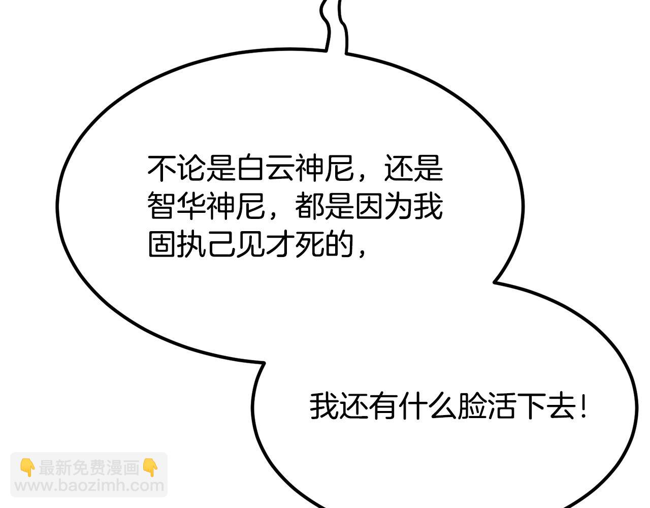 第87话 门派荣誉173