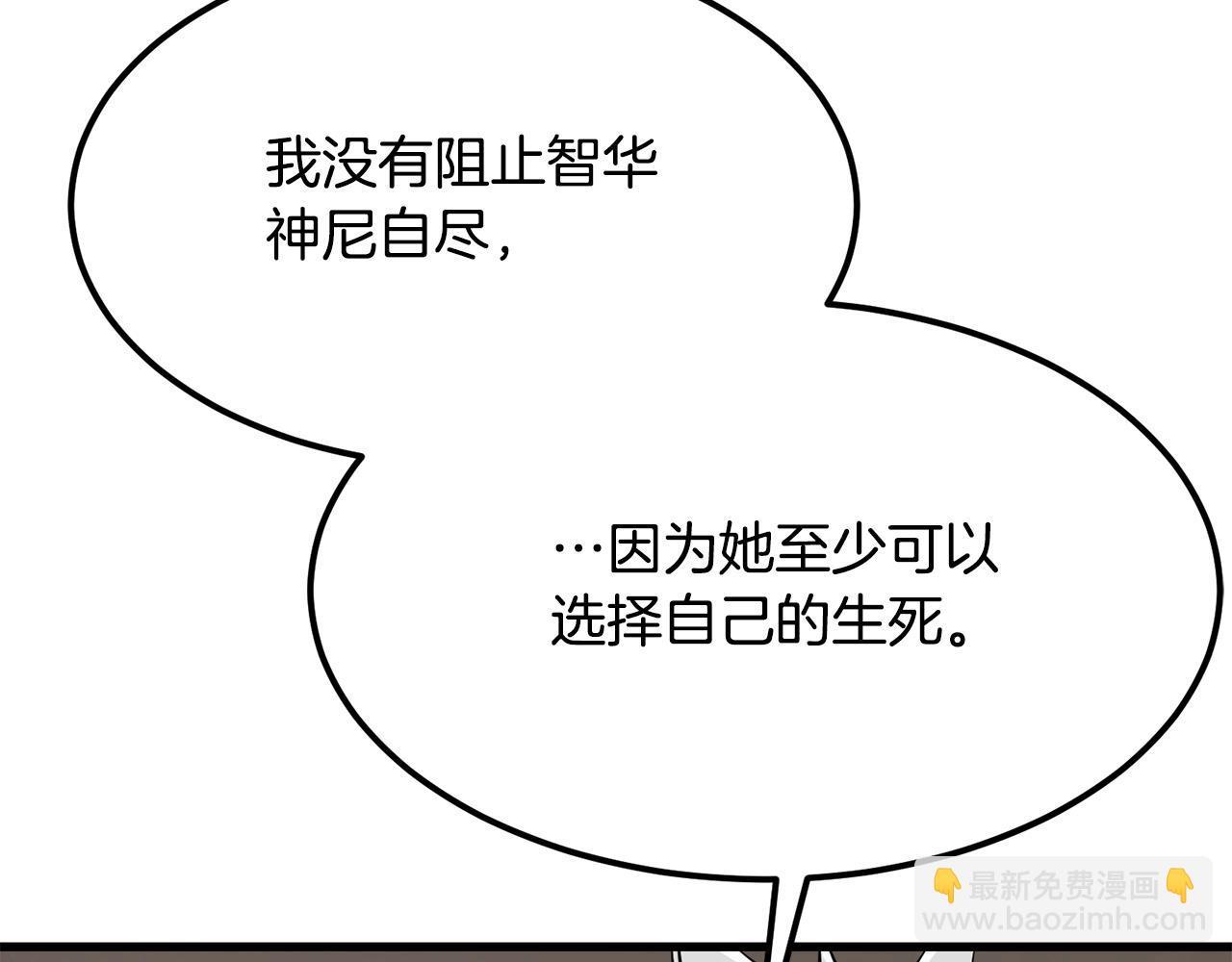 第87话 门派荣誉175