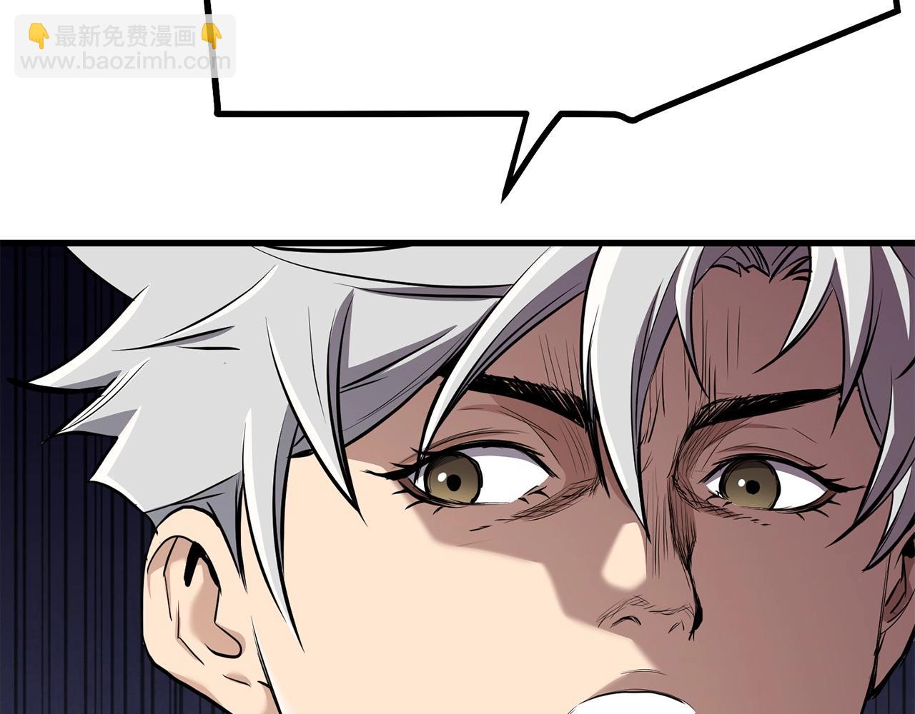 第87话 门派荣誉179