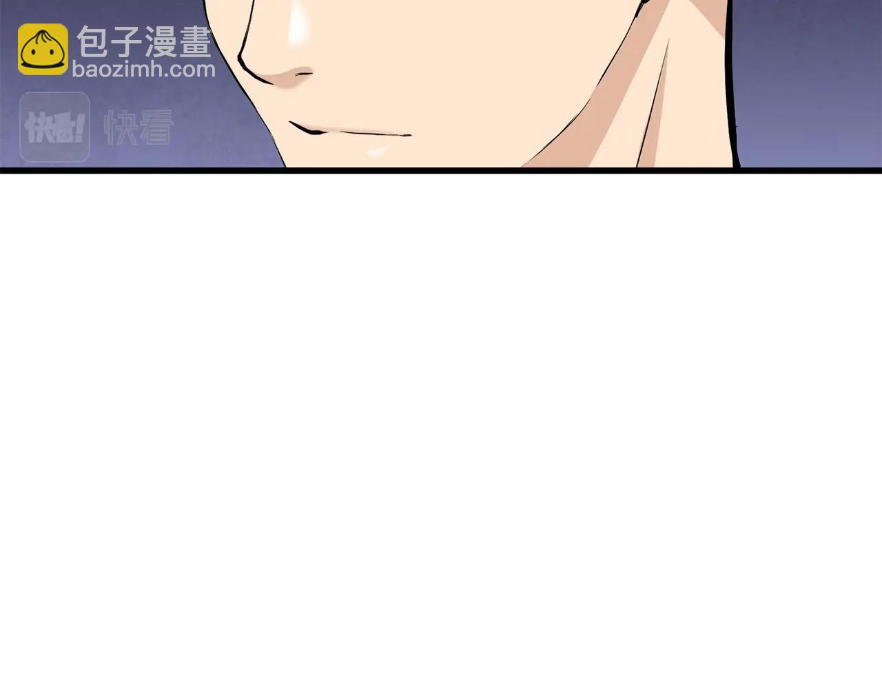 第87话 门派荣誉18