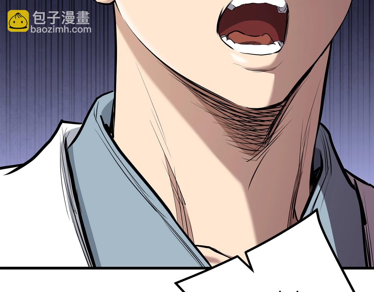 第87话 门派荣誉180