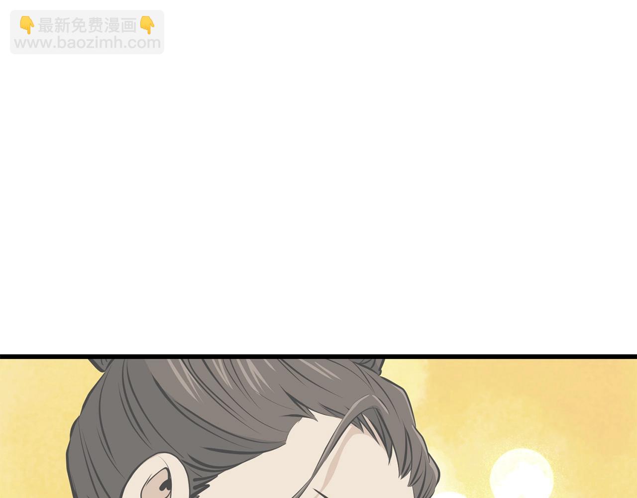 第87话 门派荣誉182