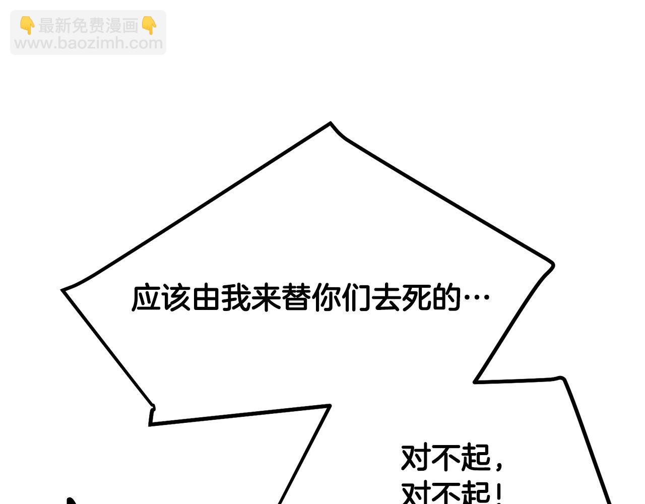 第87话 门派荣誉185