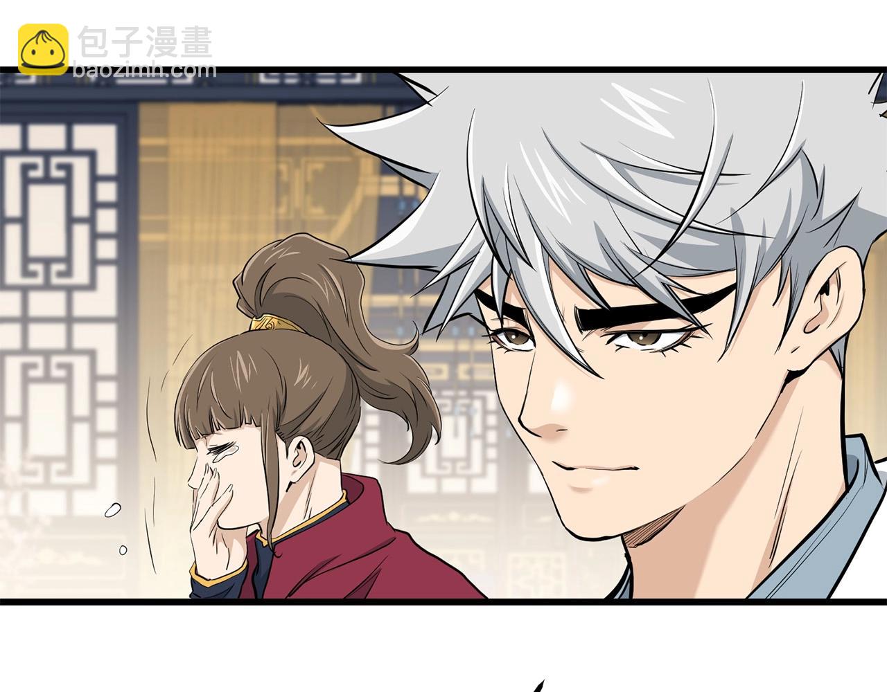 第87话 门派荣誉188