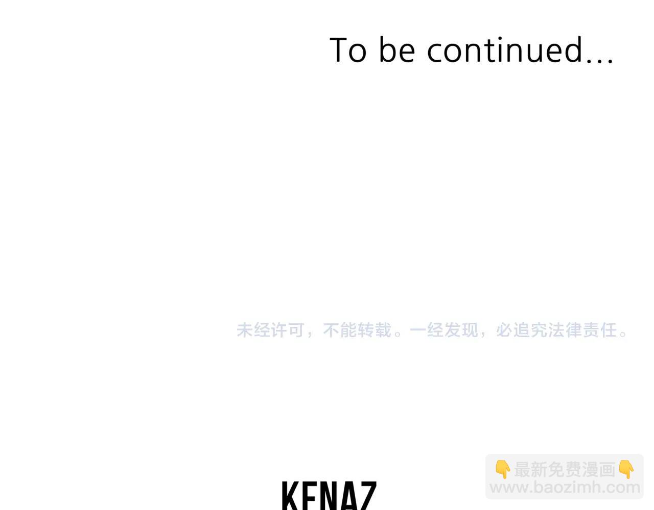 第87话 门派荣誉191