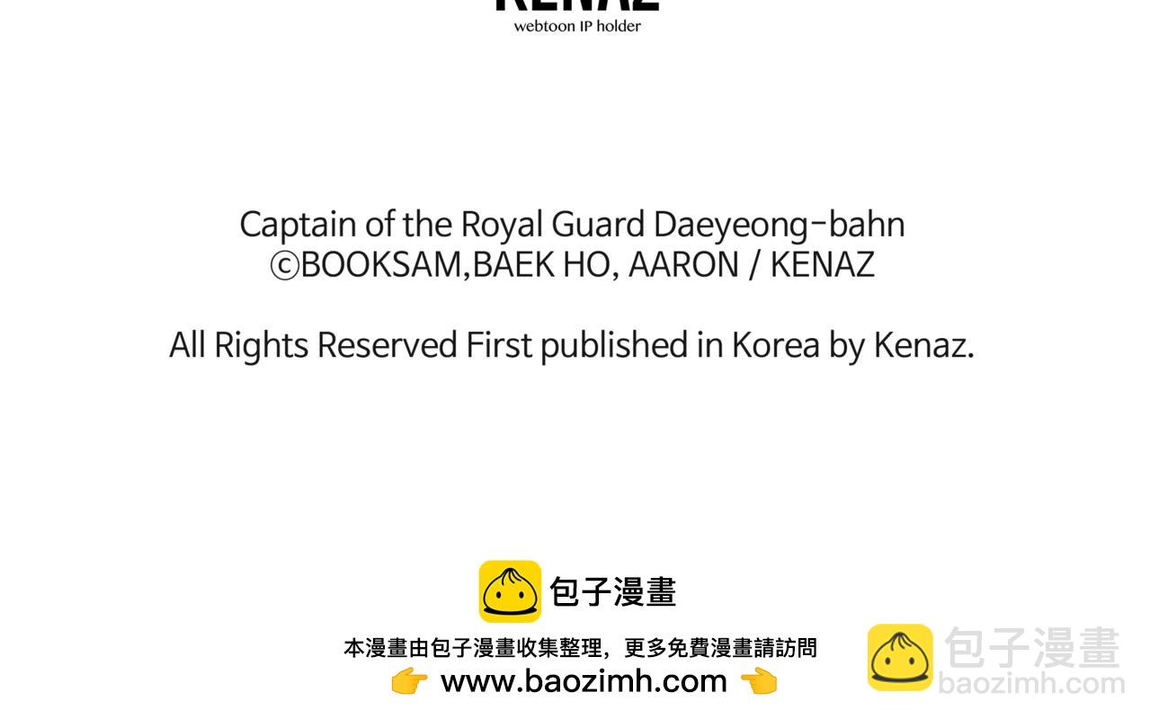 第87话 门派荣誉192