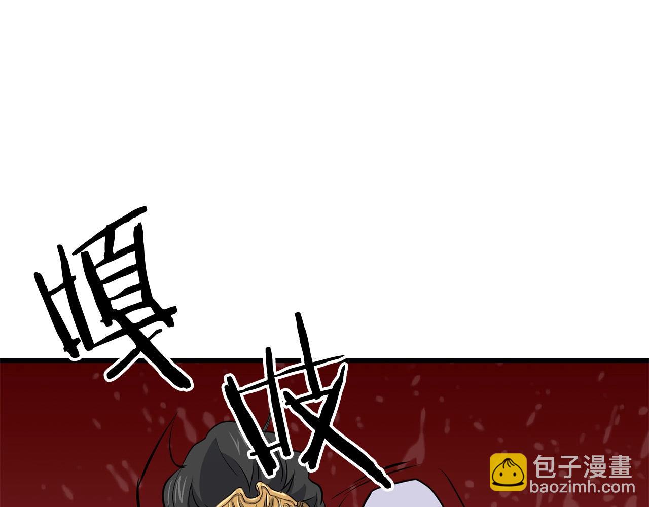 第87话 门派荣誉20